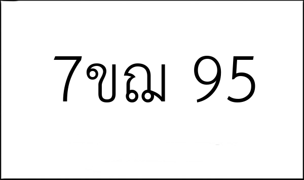 7ขฌ 95